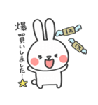 祝！令和うさぎ（個別スタンプ：15）