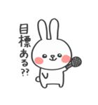 祝！令和うさぎ（個別スタンプ：18）