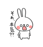 祝！令和うさぎ（個別スタンプ：19）