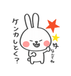 祝！令和うさぎ（個別スタンプ：20）