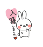祝！令和うさぎ（個別スタンプ：21）