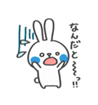 祝！令和うさぎ（個別スタンプ：35）