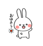 祝！令和うさぎ（個別スタンプ：39）