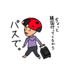 キノコかテントウムシか（個別スタンプ：7）