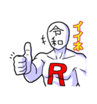 令和マンスタンプ（個別スタンプ：2）