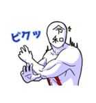 令和マンスタンプ（個別スタンプ：11）