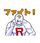 令和マンスタンプ（個別スタンプ：12）