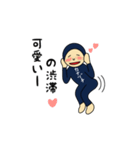 カナヅチくん（個別スタンプ：7）