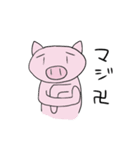 無表情なブタさん（個別スタンプ：8）