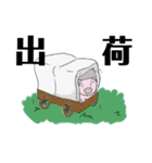 無表情なブタさん（個別スタンプ：24）