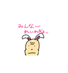 耳がウサギなおじいさん 元号スタンプ（個別スタンプ：1）