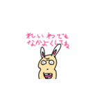 耳がウサギなおじいさん 元号スタンプ（個別スタンプ：2）