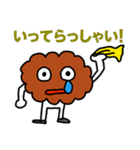 唐揚げの妖精・三代目アゲゴローの日常 3（個別スタンプ：2）