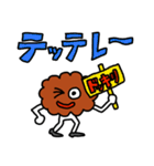 唐揚げの妖精・三代目アゲゴローの日常 3（個別スタンプ：16）