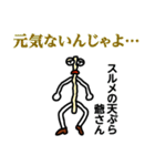 唐揚げの妖精・三代目アゲゴローの日常 3（個別スタンプ：19）