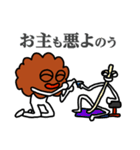 唐揚げの妖精・三代目アゲゴローの日常 3（個別スタンプ：23）