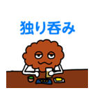 唐揚げの妖精・三代目アゲゴローの日常 3（個別スタンプ：24）