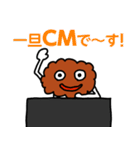 唐揚げの妖精・三代目アゲゴローの日常 3（個別スタンプ：32）
