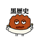唐揚げの妖精・三代目アゲゴローの日常 3（個別スタンプ：35）