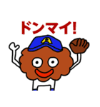 唐揚げの妖精・三代目アゲゴローの日常 3（個別スタンプ：37）