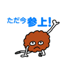 唐揚げの妖精・三代目アゲゴローの日常 3（個別スタンプ：40）