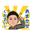 営業0032（個別スタンプ：1）