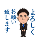 営業0032（個別スタンプ：2）