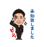 営業0032（個別スタンプ：3）