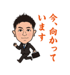 営業0032（個別スタンプ：4）
