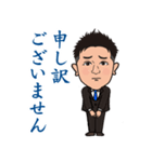 営業0032（個別スタンプ：6）