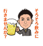営業0032（個別スタンプ：7）
