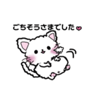 ふわもこにゃんこの日常会話（個別スタンプ：15）