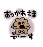 ちゅきちゅきワンコクッキー2（個別スタンプ：1）