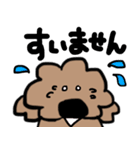 ちゅきちゅきワンコクッキー2（個別スタンプ：6）