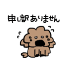 ちゅきちゅきワンコクッキー2（個別スタンプ：9）