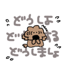 ちゅきちゅきワンコクッキー2（個別スタンプ：10）