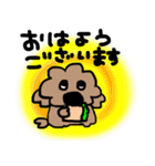 ちゅきちゅきワンコクッキー2（個別スタンプ：11）