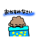 ちゅきちゅきワンコクッキー2（個別スタンプ：13）