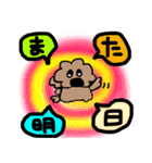 ちゅきちゅきワンコクッキー2（個別スタンプ：14）