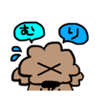 ちゅきちゅきワンコクッキー2（個別スタンプ：16）