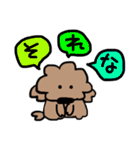 ちゅきちゅきワンコクッキー2（個別スタンプ：21）