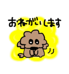 ちゅきちゅきワンコクッキー2（個別スタンプ：24）