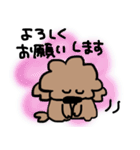 ちゅきちゅきワンコクッキー2（個別スタンプ：25）