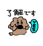 ちゅきちゅきワンコクッキー2（個別スタンプ：36）