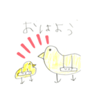 あきらひよこ（個別スタンプ：1）