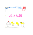 あきらひよこ（個別スタンプ：4）