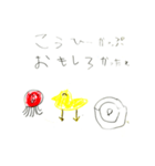 あきらひよこ（個別スタンプ：6）