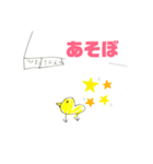 あきらひよこ（個別スタンプ：7）