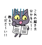 灰色猫の学生生活（個別スタンプ：4）