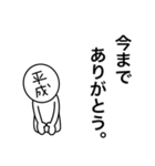 令和さん〜自分の時代がやってきた〜（個別スタンプ：1）